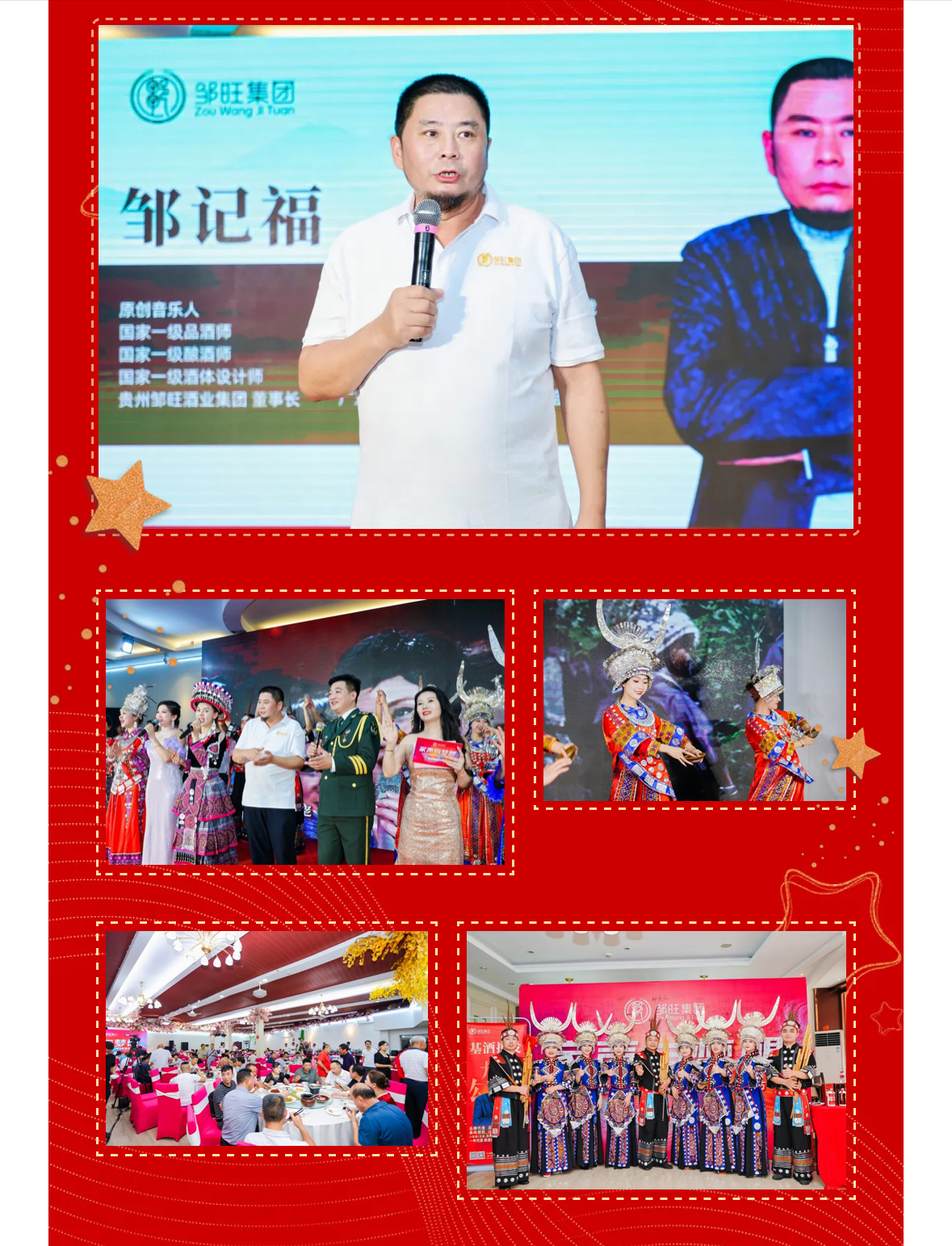 微信图片_202407171601041.jpg